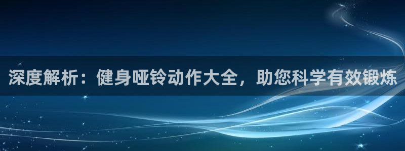 尊龙官方平台